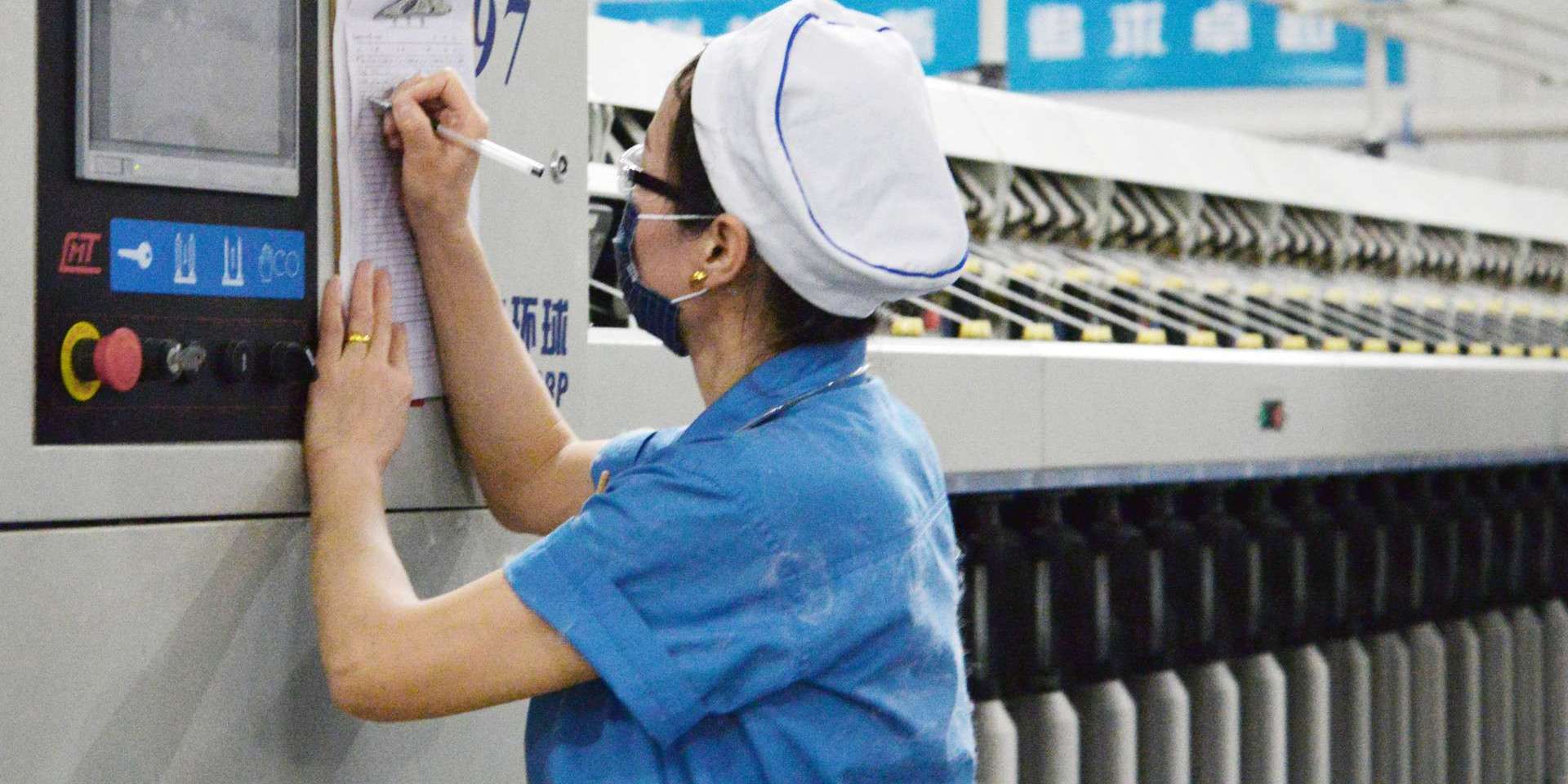 工业品采购