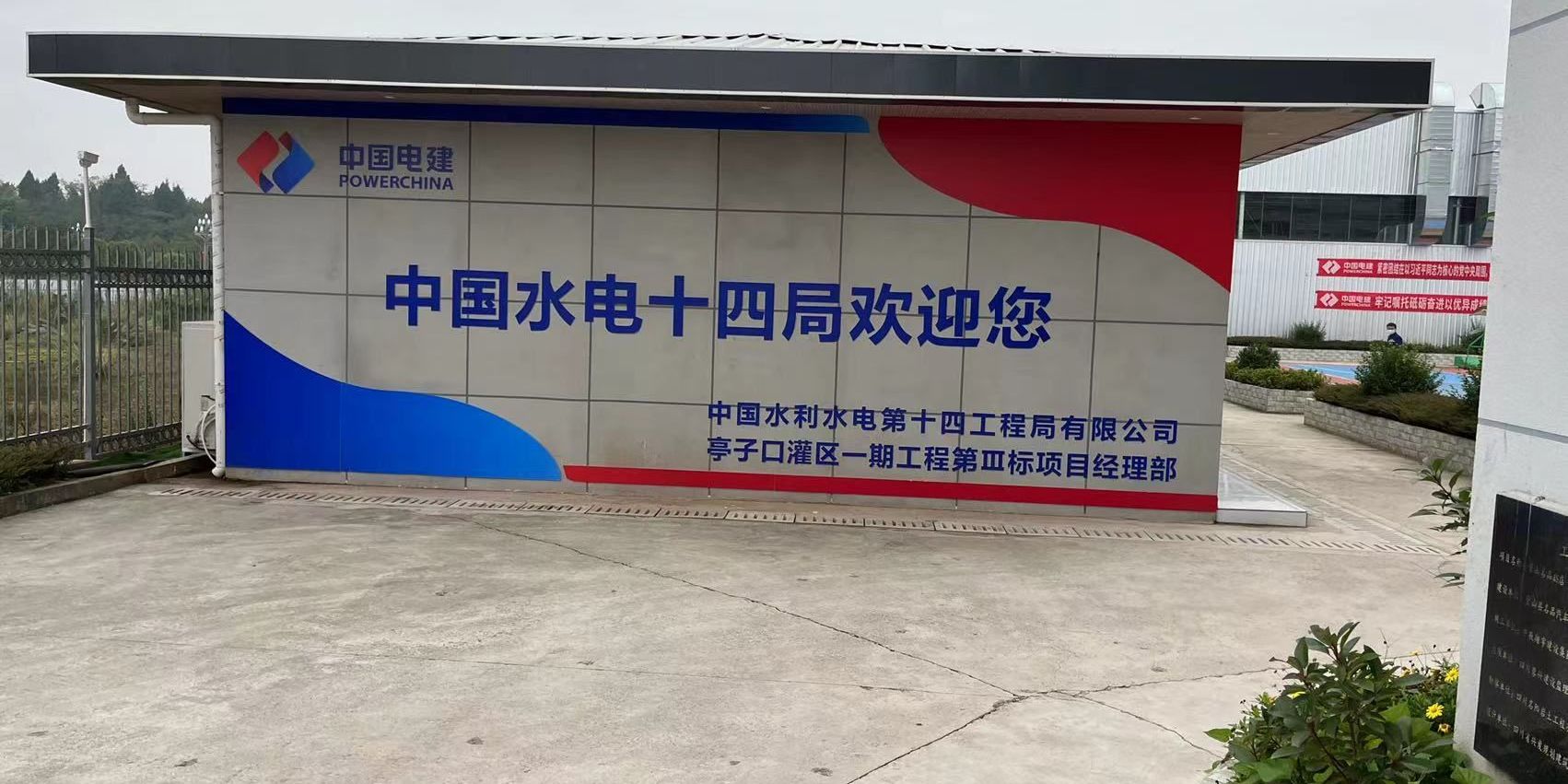 云南新人和数采