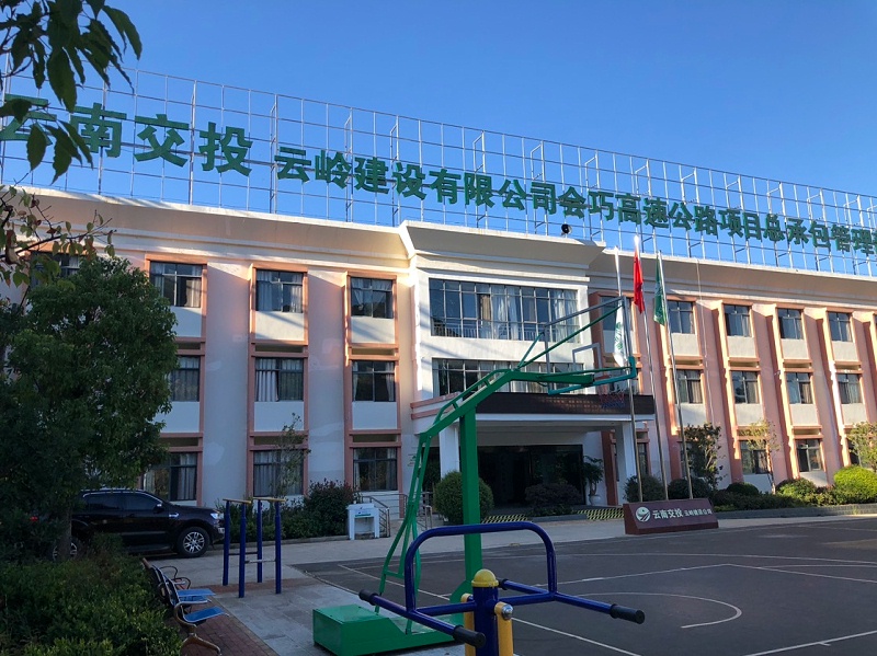 云南新人和数采