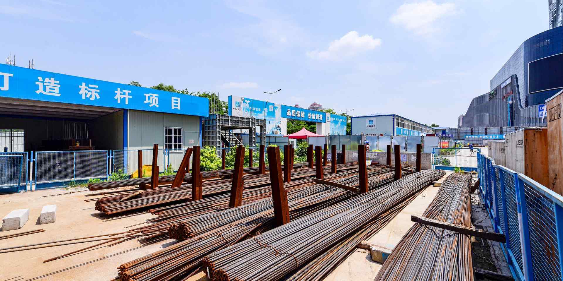 mro工业品采购平台