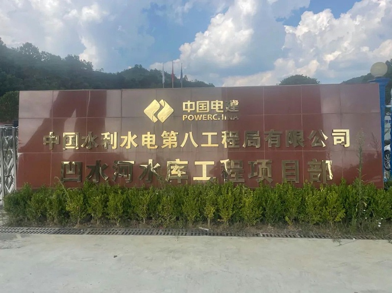 云南新人和数采