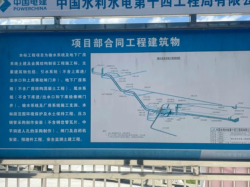 云南新人和数采