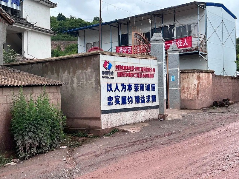 昆明新腾商贸