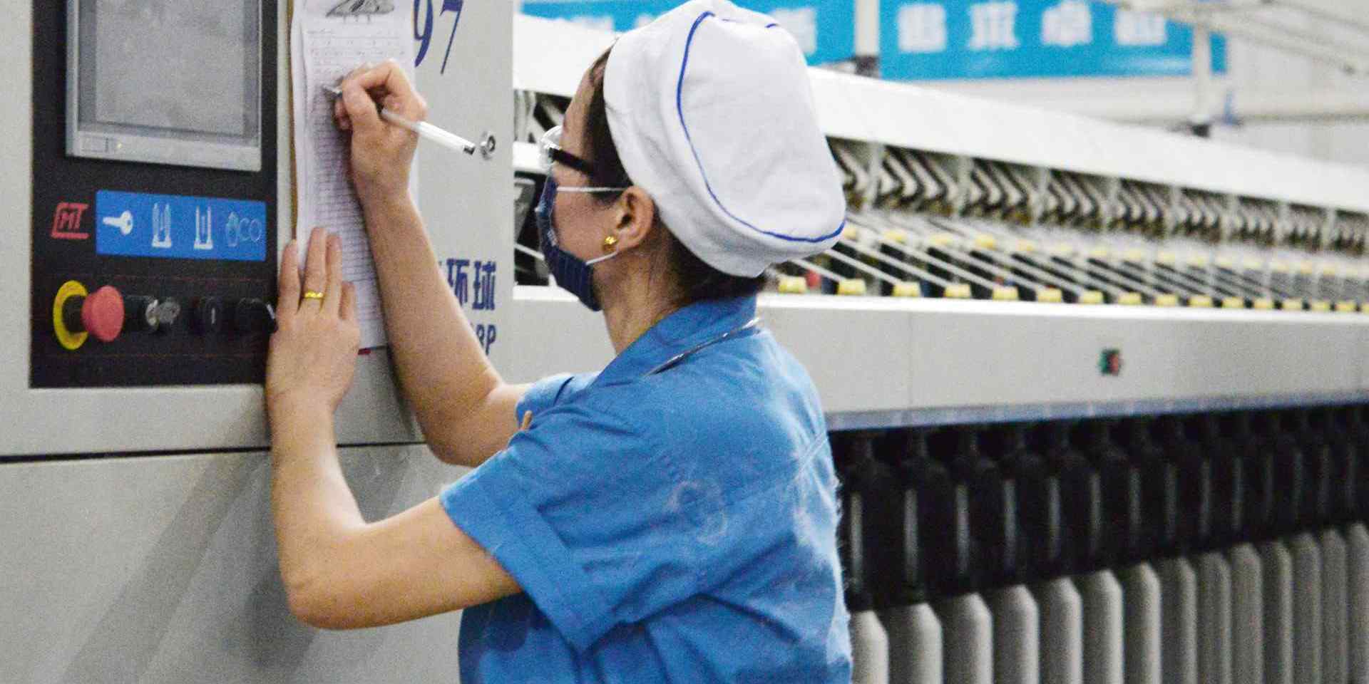 工业品采购