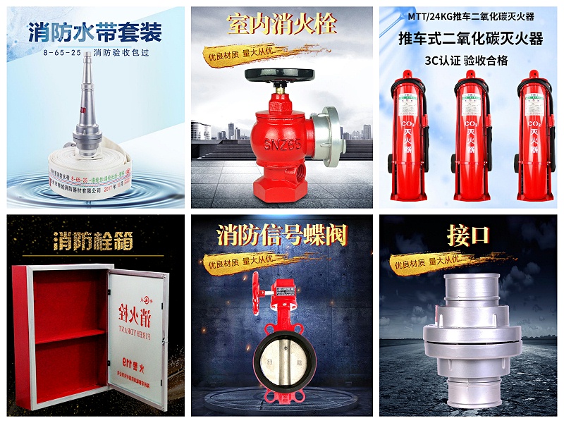 mro工业品一站式采购平台