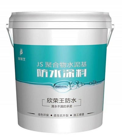 工业品采购mro商城