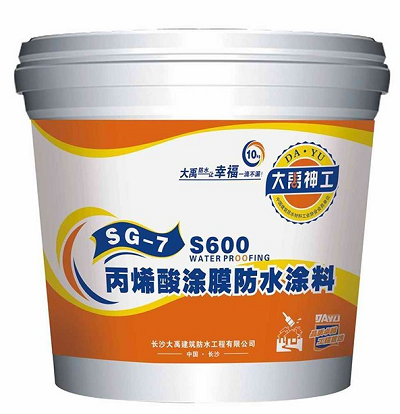 工业品采购mro商城
