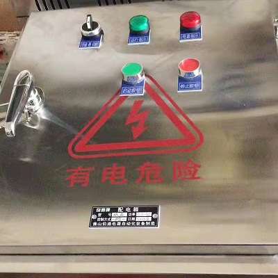 昆明新腾商贸