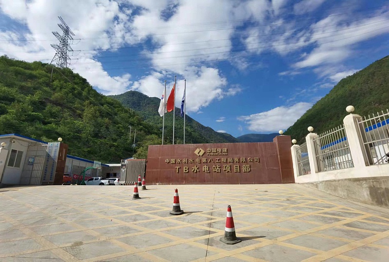 mro工业品一站式采购平台