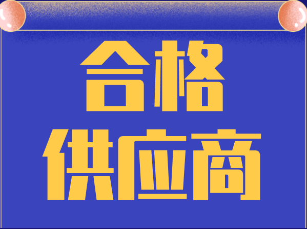 微信图片_20210802155957