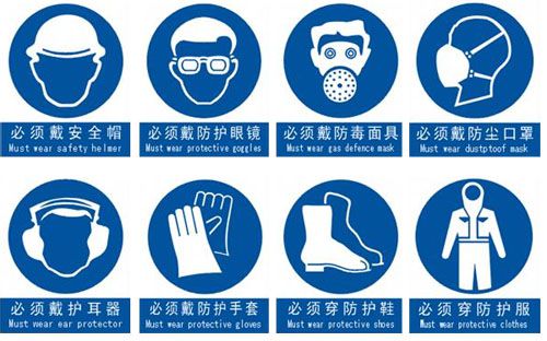 安全防护用品,云南安全防护用品厂家-昆明新腾