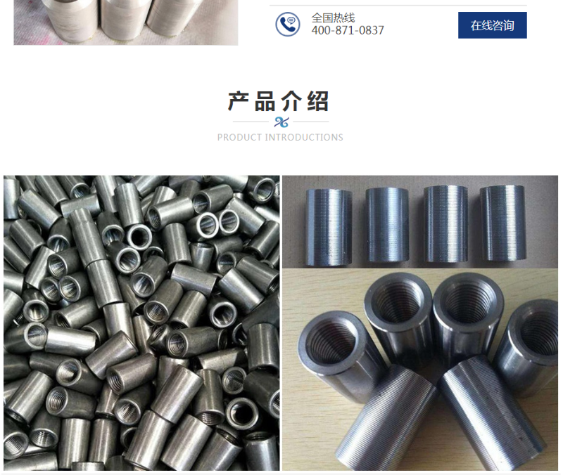 钢筋套筒,钢筋套筒标准，云南钢筋套筒-昆明新腾