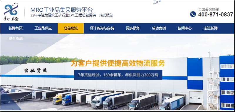 跨境电商如何解决物流问题,如何降低跨境电商物流成本-昆明新腾