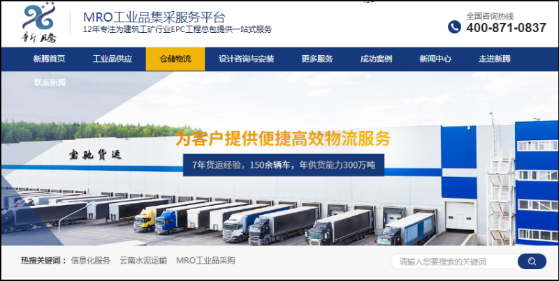 跨境电商与传统进出口贸易有什么区别-昆明新腾