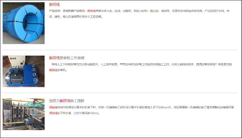 无粘结预应力钢绞线规格型号,无粘结预应力钢绞线理论重量-昆明新腾