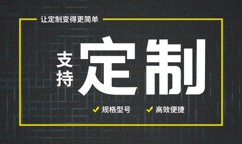 中国电建斯泰克MRO商城客户采购下单流程-昆明新腾