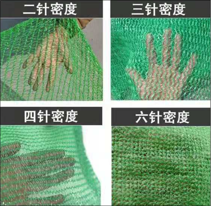 防尘网,防风抑尘网,盖土网,遮阳网都有什么区别-昆明新腾