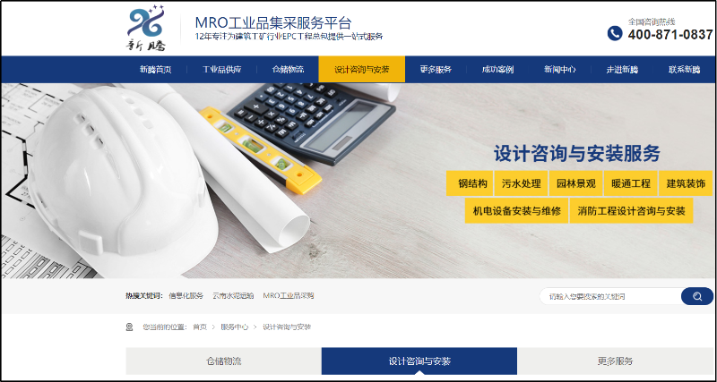 消防设计,消防工程设计,消防安装工程设计-昆明新腾