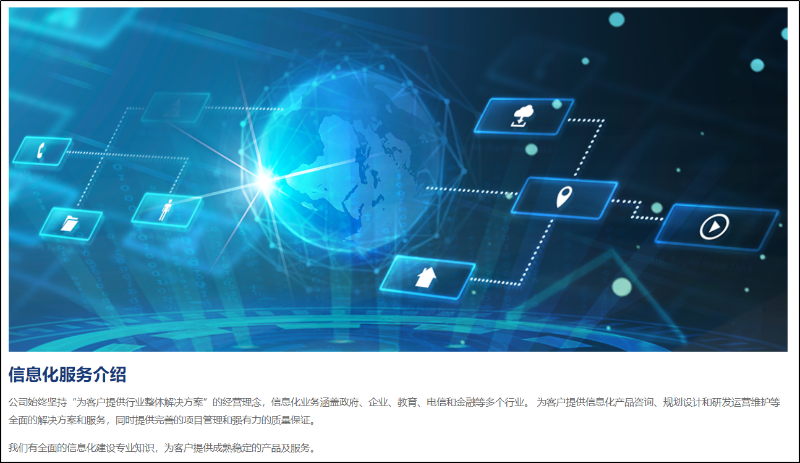 数字化,数字化转型,企业数字化转型的意义-昆明新腾