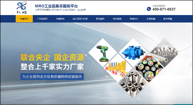 供应链金融,供应链金融是什么,供应链金融内容-昆明新腾