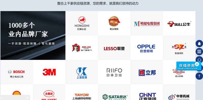 什么是MRO工业品一站式采购,MRO工业品平台-昆明新腾