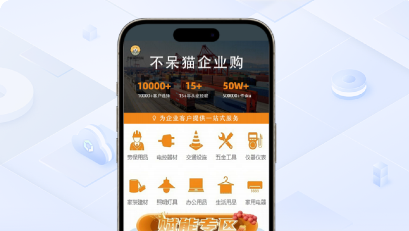 河南中电建十一局