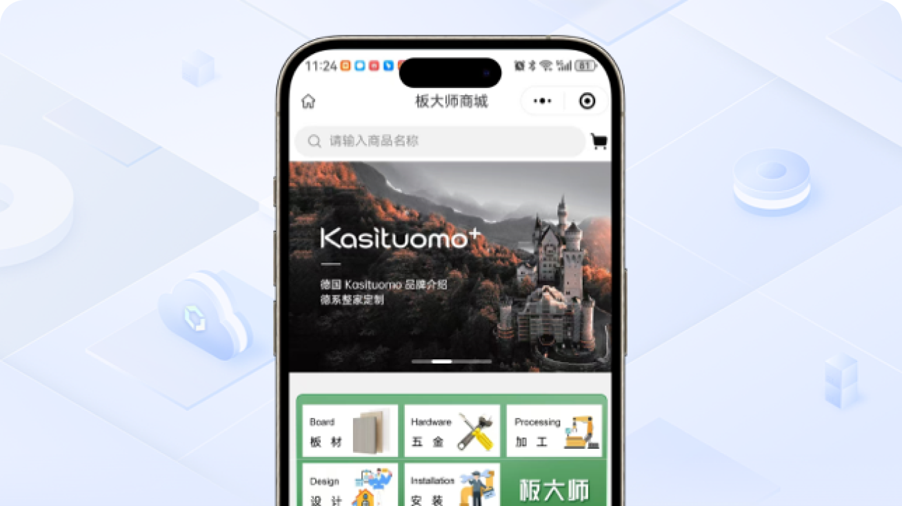 河南中电建十一局